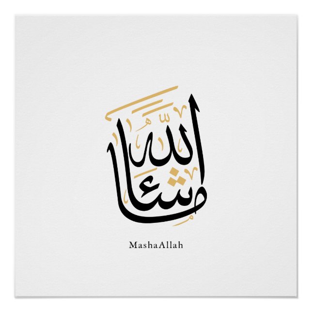 MashaAllah Arabic Calligraphy – Minimal Thuluth  Poster (Vorderseite)