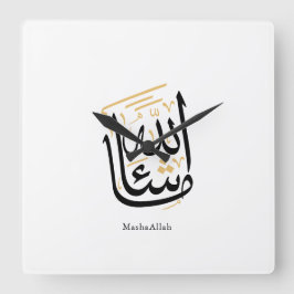 MashaAllah Arabic Calligraphy – Minimal Thuluth Quadratische Wanduhr