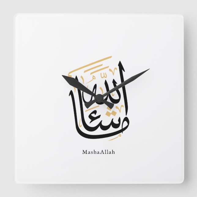 MashaAllah Arabic Calligraphy – Minimal Thuluth  Quadratische Wanduhr (Vorderseite)