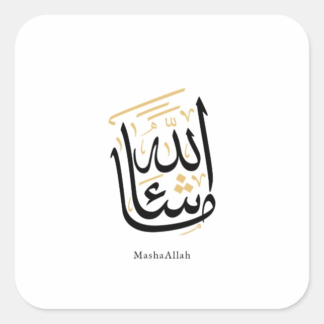 MashaAllah Arabic Calligraphy – Minimal Thuluth  Quadratischer Aufkleber (Vorderseite)
