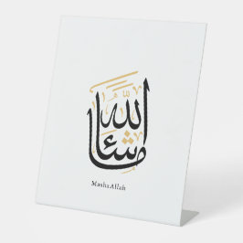MashaAllah Arabic Calligraphy – Minimal Thuluth Sockelschild