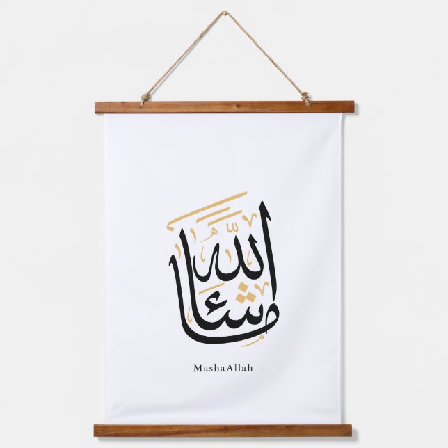 MashaAllah Arabic Calligraphy – Minimal Thuluth  Wandteppich Mit Holzrahmen (Vorderseite)