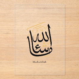 MashaAllah Arabische Kalligrafie – Minimal Thuluth Acryleinladungen