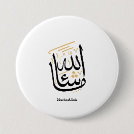 MashaAllah Arabische Kalligrafie – Minimal Thuluth Button