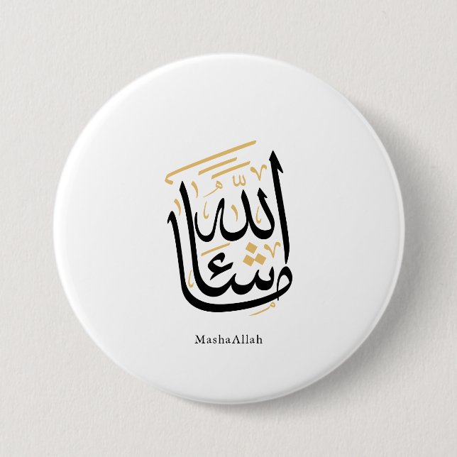MashaAllah Arabische Kalligrafie – Minimal Thuluth Button (Vorderseite)