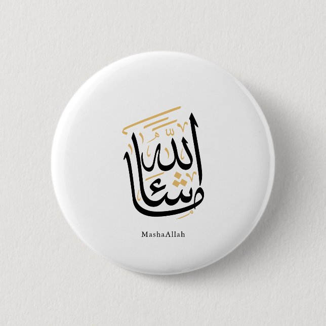 MashaAllah Arabische Kalligrafie – Minimal Thuluth Button (Vorderseite)