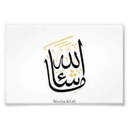 MashaAllah Arabische Kalligrafie – Minimal Thuluth Fotodruck