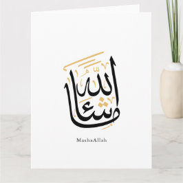 MashaAllah Arabische Kalligrafie – Minimal Thuluth Karte