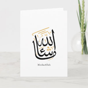 MashaAllah Arabische Kalligrafie – Minimal Thuluth Karte