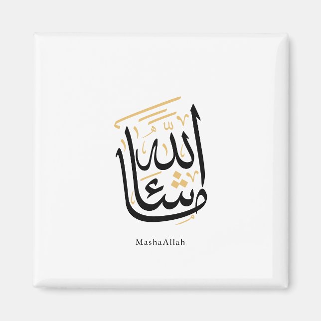 MashaAllah Arabische Kalligrafie – Minimal Thuluth Magnet (Vorne)