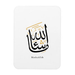 MashaAllah Arabische Kalligrafie – Minimal Thuluth Magnet