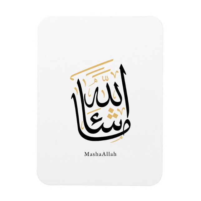 MashaAllah Arabische Kalligrafie – Minimal Thuluth Magnet (Vertikal)