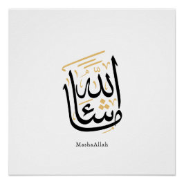 MashaAllah Arabische Kalligrafie – Minimal Thuluth Poster