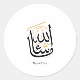 MashaAllah Arabische Kalligrafie – Minimal Thuluth Runder Aufkleber