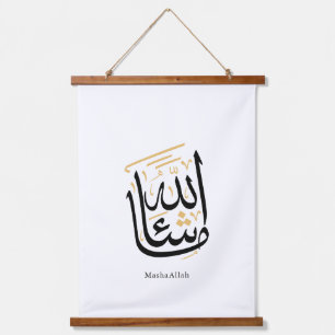 MashaAllah Arabische Kalligrafie – Minimal Thuluth Wandteppich Mit Holzrahmen