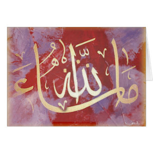 MashaAllah gratuliert Islamisch