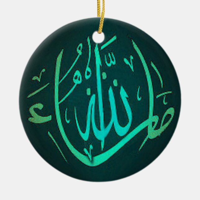 MashaAllah islamische Kalligraphieverzierung Keramikornament (Vorne)