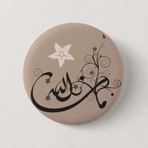 MashaAllah - islamisches Lob - arabische Button