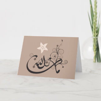 MashaAllah - islamisches Lob - Arabische Kalligrap Karte