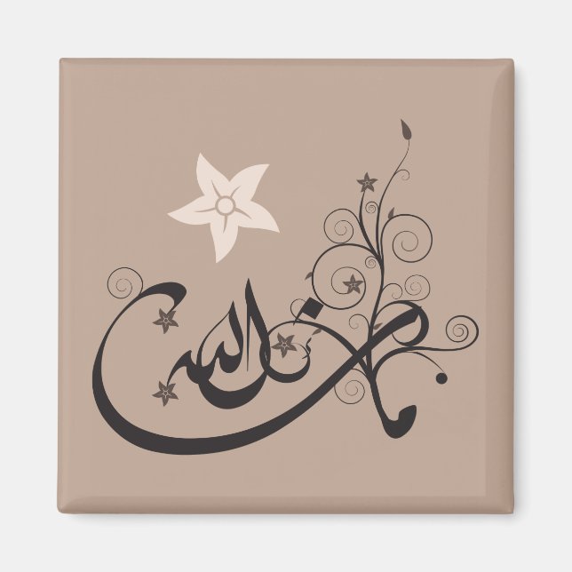 MashaAllah - islamisches Lob - Arabische Kalligrap Magnet (Vorne)
