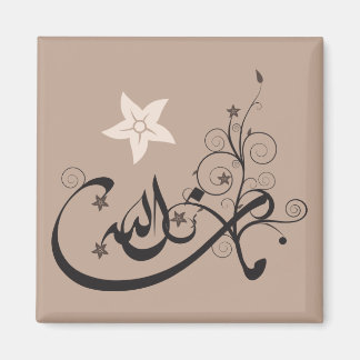 MashaAllah - islamisches Lob - Arabische Kalligrap Magnet