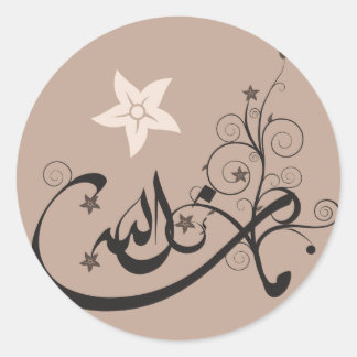 MashaAllah - islamisches Lob - Arabische Kalligrap Runder Aufkleber