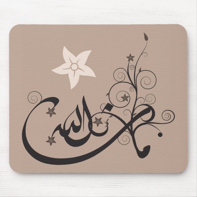 MashaAllah - islamisches Lob - arabische Mousepad (Vorne)