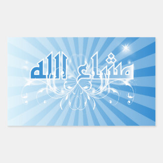 MashaAllah lila islamischer Blumenaufkleber Rechteckiger Aufkleber