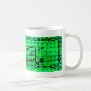 mashallah tasse