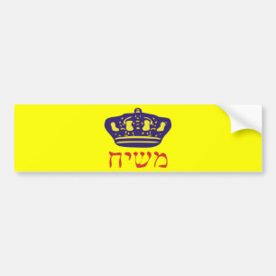 Mashiach Autoaufkleber
