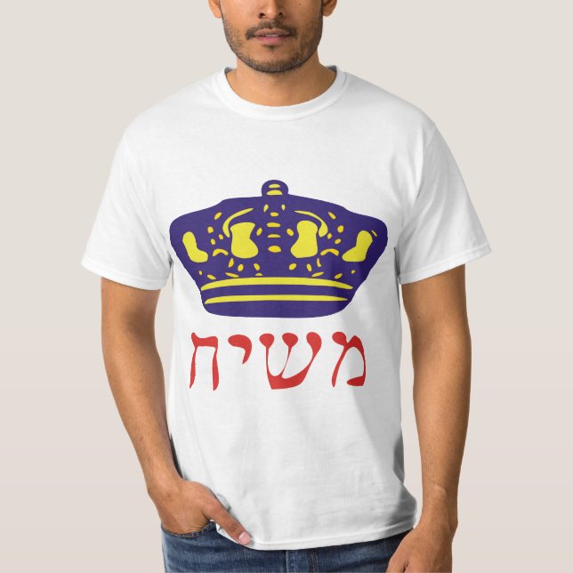 Mashiach T-Shirt (Vorderseite)