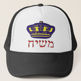 Mashiach Truckerkappe