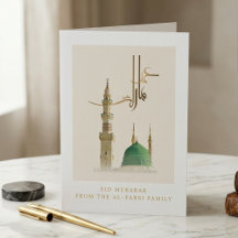 Masjid An-Nabawi Eid Mubarak Folien-Grußkarte | Is