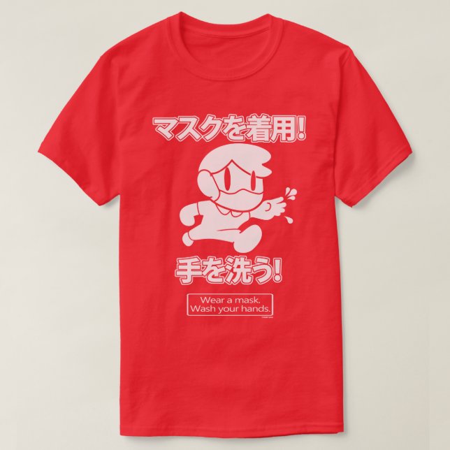 Maske tragen T-Shirt (Design vorne)