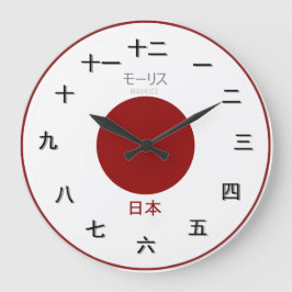 Maßgeschneidertes japanisches Zeitstück Große Wanduhr