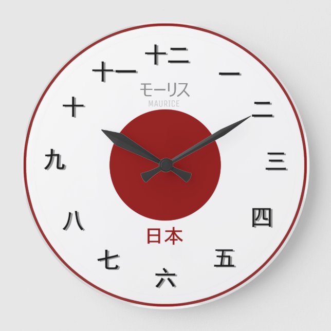 Maßgeschneidertes japanisches Zeitstück Große Wanduhr (Vorderseite)