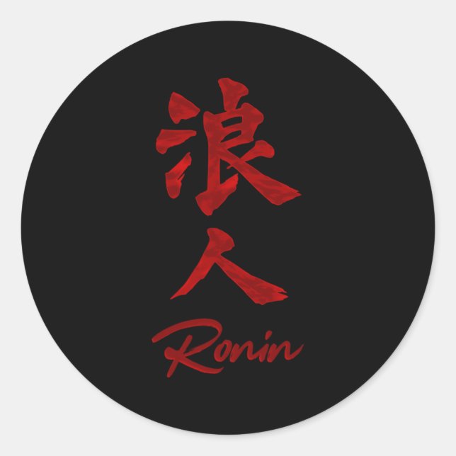 Masterless Samurai Ronin Kanji Runder Aufkleber (Vorderseite)