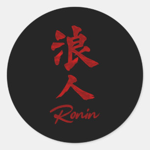 Masterless Samurai Ronin Kanji Runder Aufkleber