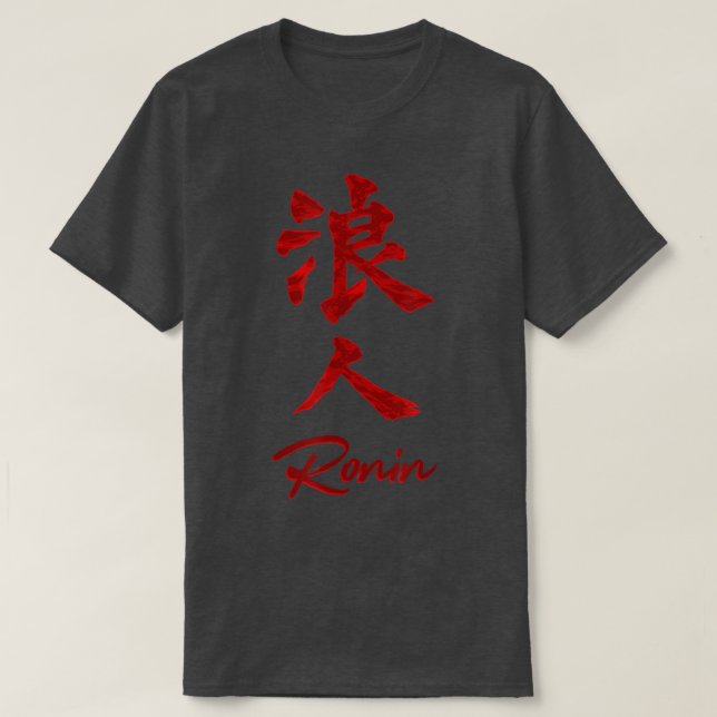 Masterless Samurai - Ronin Kanji T-Shirt (Design vorne)