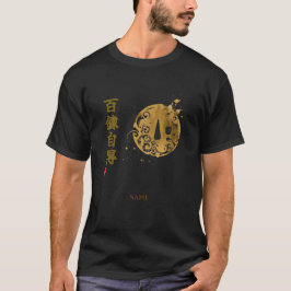 Mastery (Hyakuren Jitoku) Kanji T-Shirt