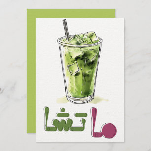 Matcha Grüner Tee م ت ش ش ا ا ا     Einladung