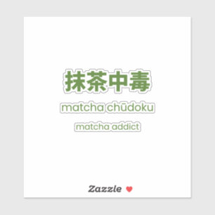 Matcha-Süchtiger – Japanisches Matcha-Zitat Aufkleber