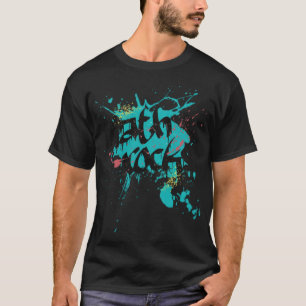 Math tina martin musang T-Shirt