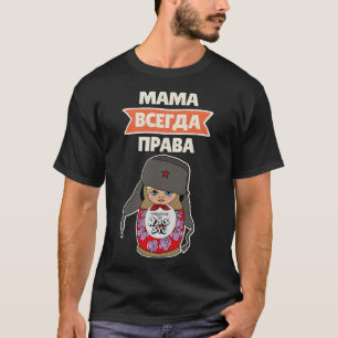 Matryoschka Puppen Russland 4 T-Shirt