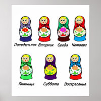 Matryoshka-Tage der Woche