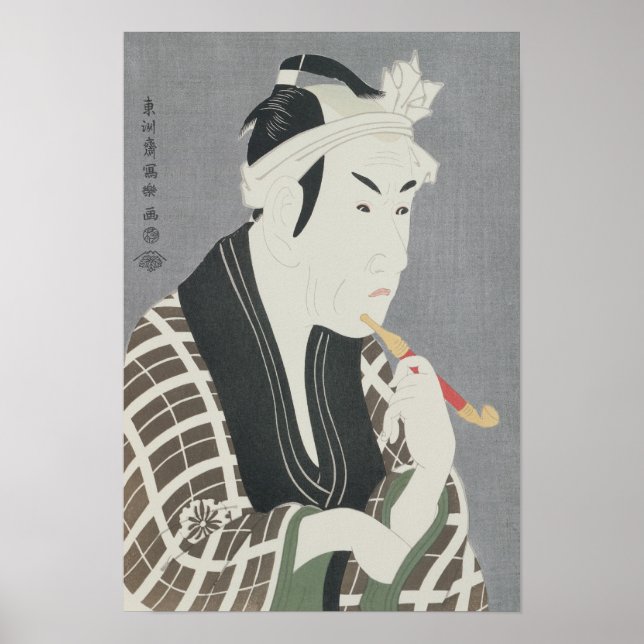 Matsumo Koshiro IV - Rolle Gorebei Poster (Vorne)