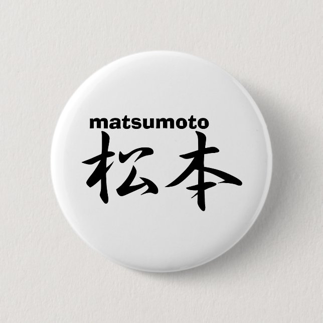 Matsumoto Button (Vorderseite)