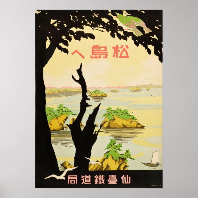 Matsushima Japan Vintage Travel Poster (Vorne)