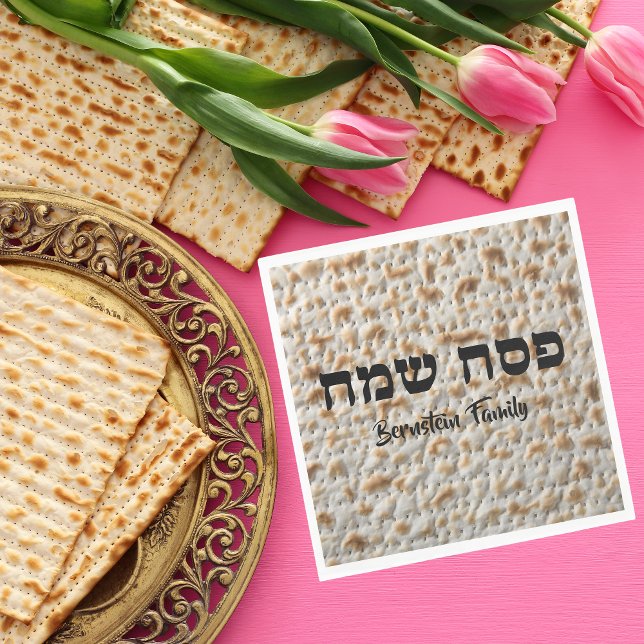 Matzah Hebrew Happay Passover Napkins Serviette (Von Creator hochgeladen)
