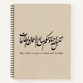May Allah accept our deeds and worship Notizbuch